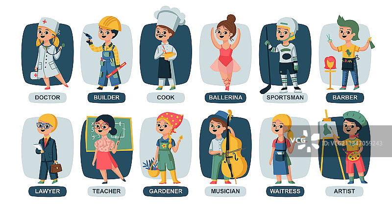 儿童职业卡通组合图片素材