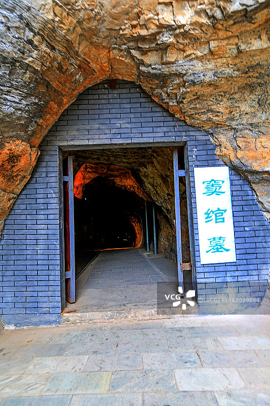 河北保定满城汉墓：窦绾墓入口图片素材