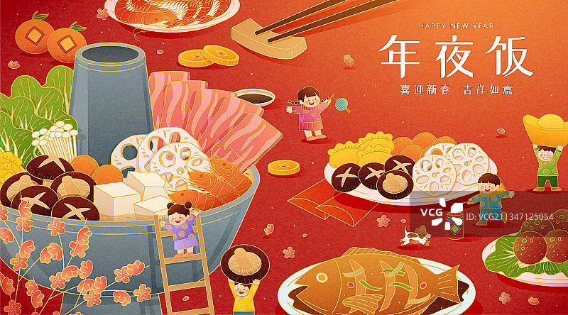 中国新年火锅团圆饭的餐桌横幅图片素材