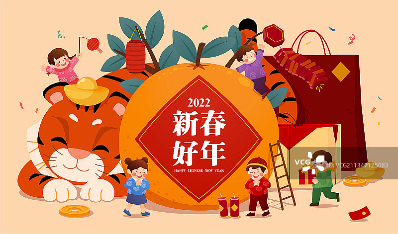 2022虎年大吉大利新年贺卡图片素材