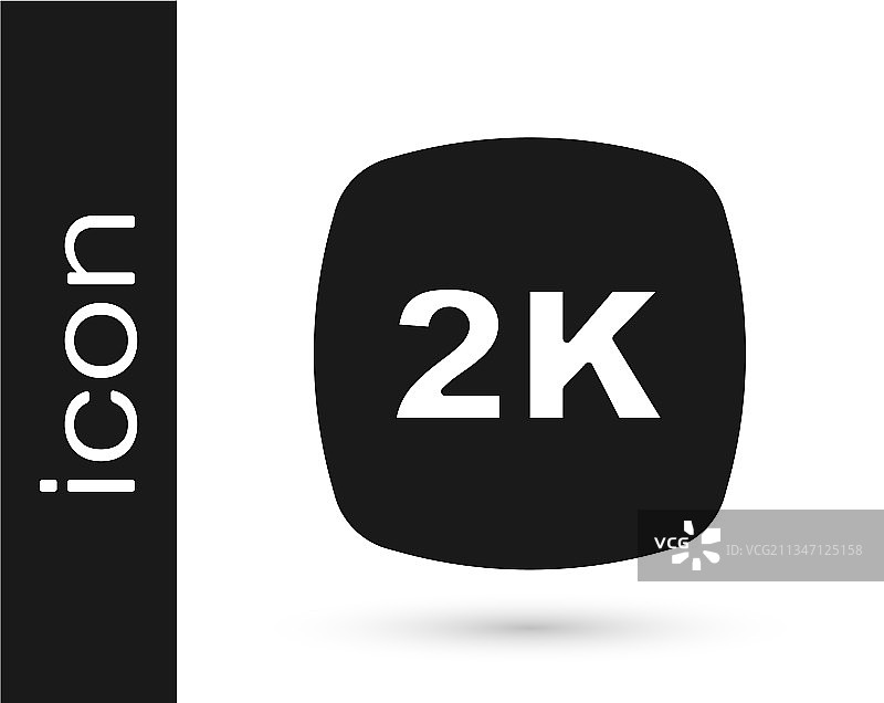 白色背景上的黑色2K超高清图标图片素材