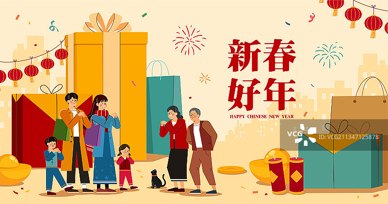 过年伴手礼春节贺卡图片素材