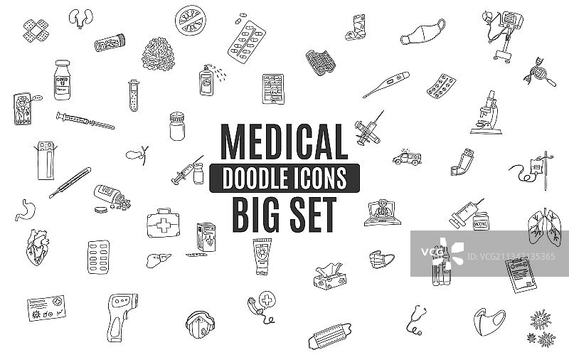 医疗用品涂鸦大集合图片素材