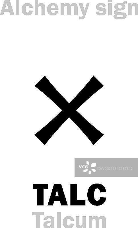 炼金术滑石粉图片素材
