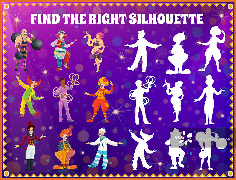 马戏团表演者儿童阴影配对游戏图片素材