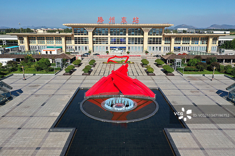 山东滕州东高铁站外景图片素材