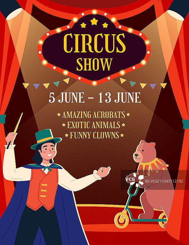 马戏表演海报幕布框架邀请函图片素材