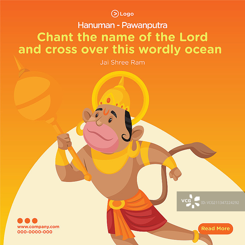 banner设计：帕万普特拉·哈努曼图片素材