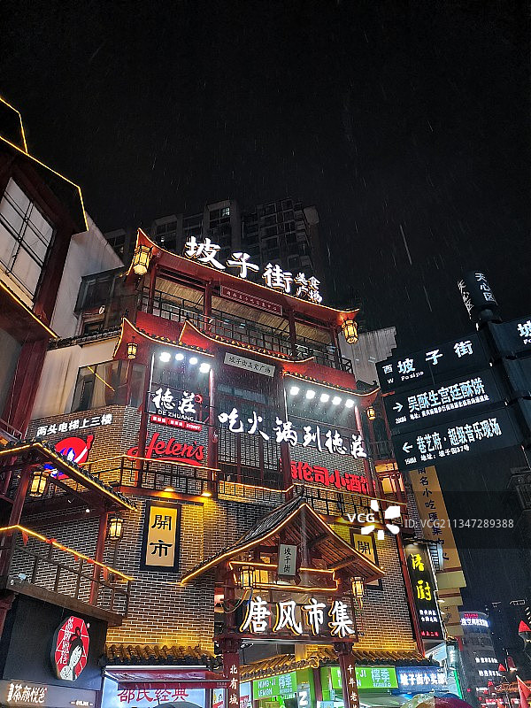 长沙坡子街牌坊图片素材