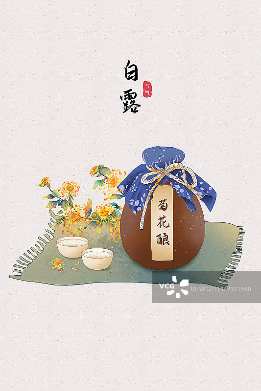 秋天时节菊花正开，喝米酒与菊花酿图片素材