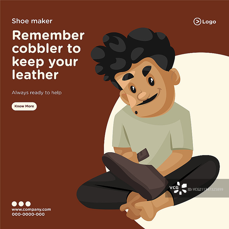 鞋匠banner设计图片素材