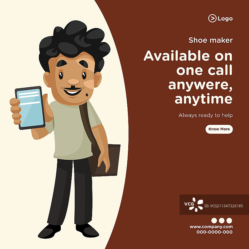 鞋匠banner设计图片素材