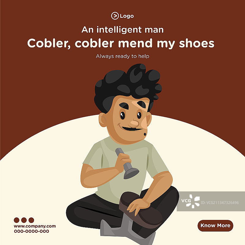 鞋匠banner设计图片素材