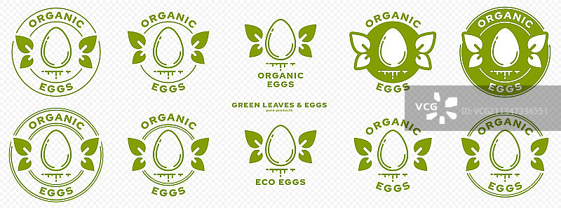 有机鸡蛋印章包装图片素材