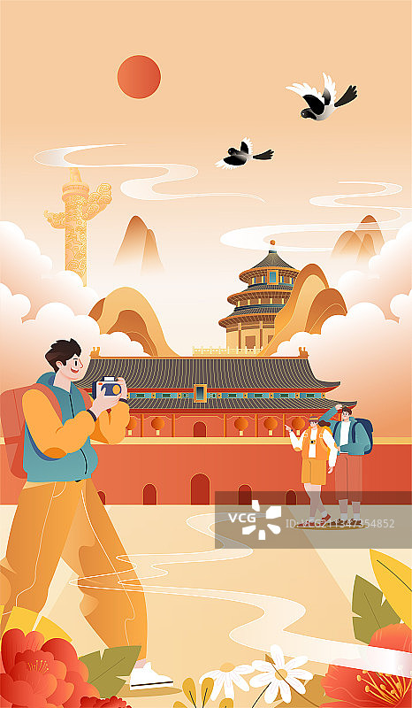 秋季北京城市旅行图片素材