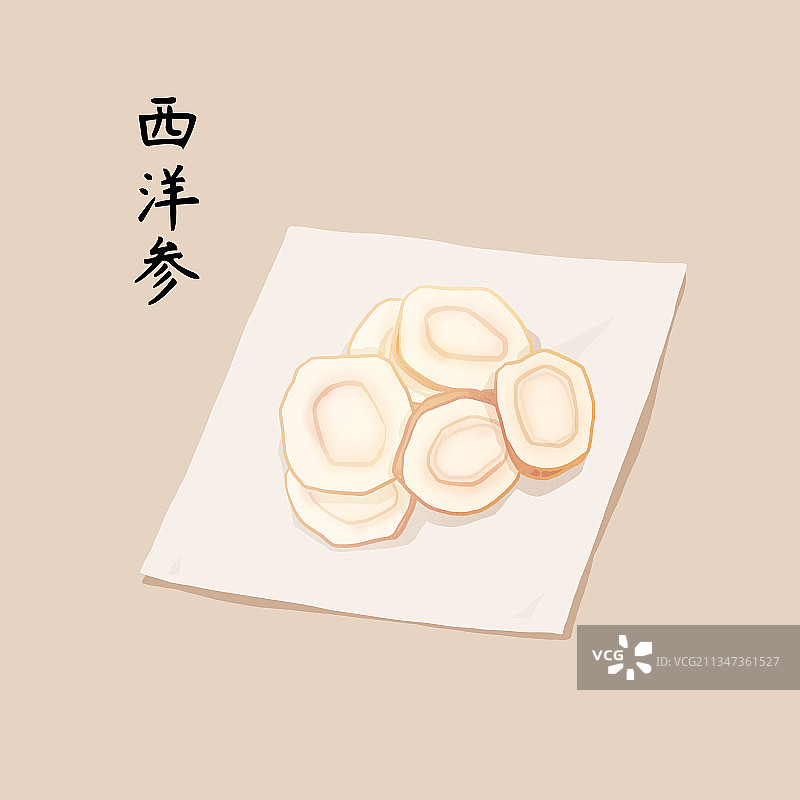 中药材西洋参图片素材