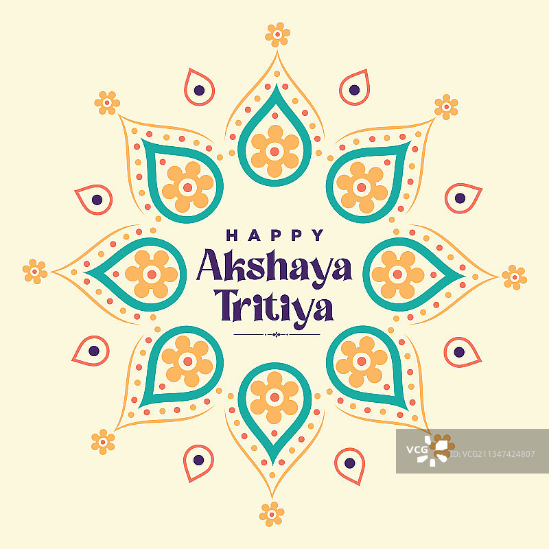 Akshaya Tritiya节快乐banner设计图片素材