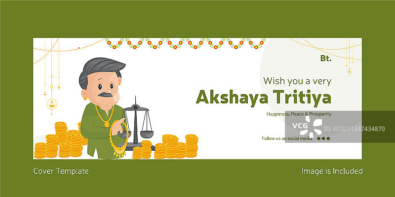 阿克沙亚 तृतीया 封面设计图片素材