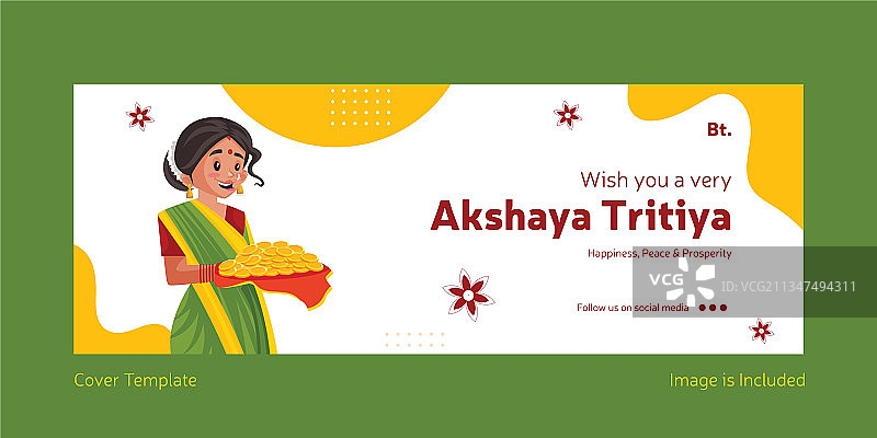 阿克沙亚 तृतीया 封面设计图片素材