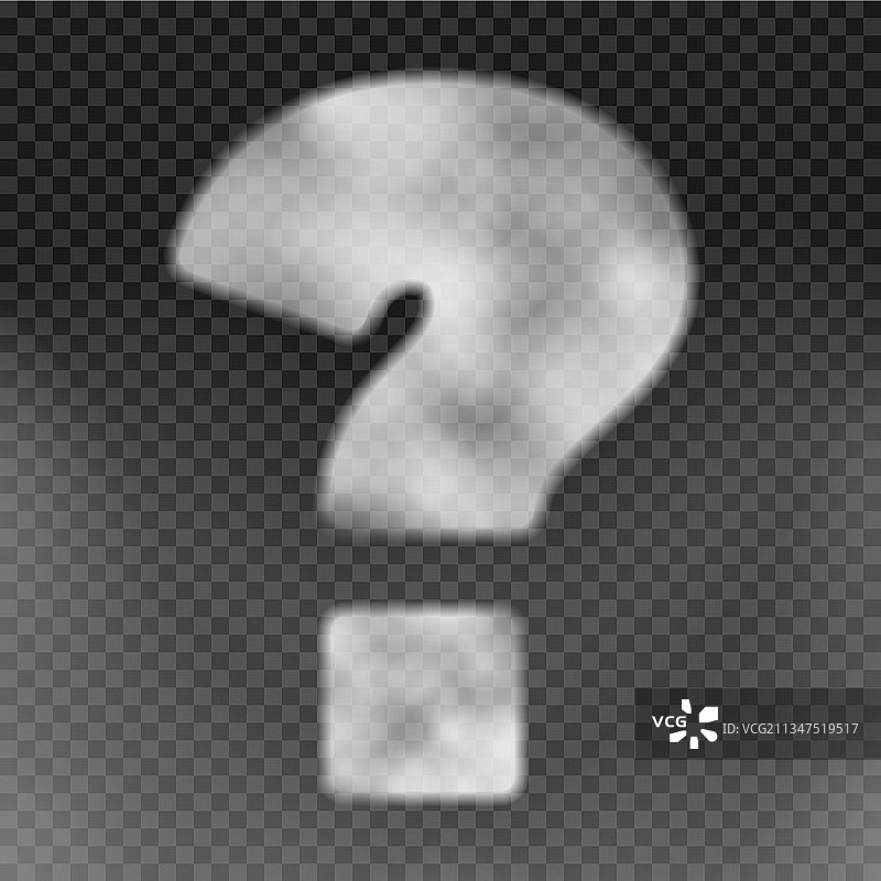 白色烟雾问号图片素材