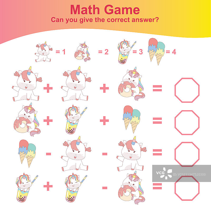 儿童独角兽计数游戏图片素材