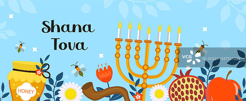 犹太新年banner新年快乐模板图片素材