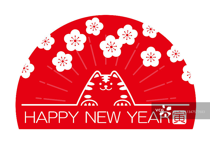 虎年吉祥符号图片素材