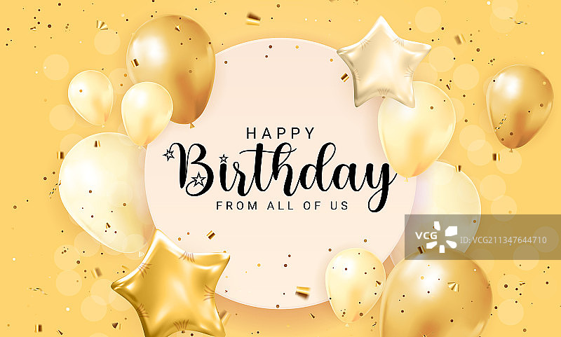 生日快乐庆祝banner设计图片素材