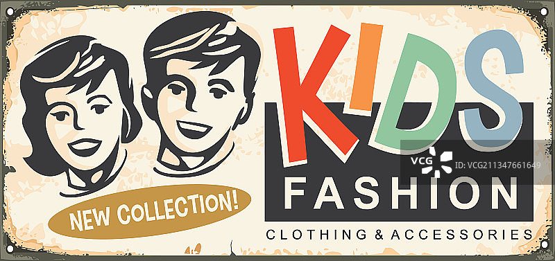 儿童复古时装店标志设计图片素材