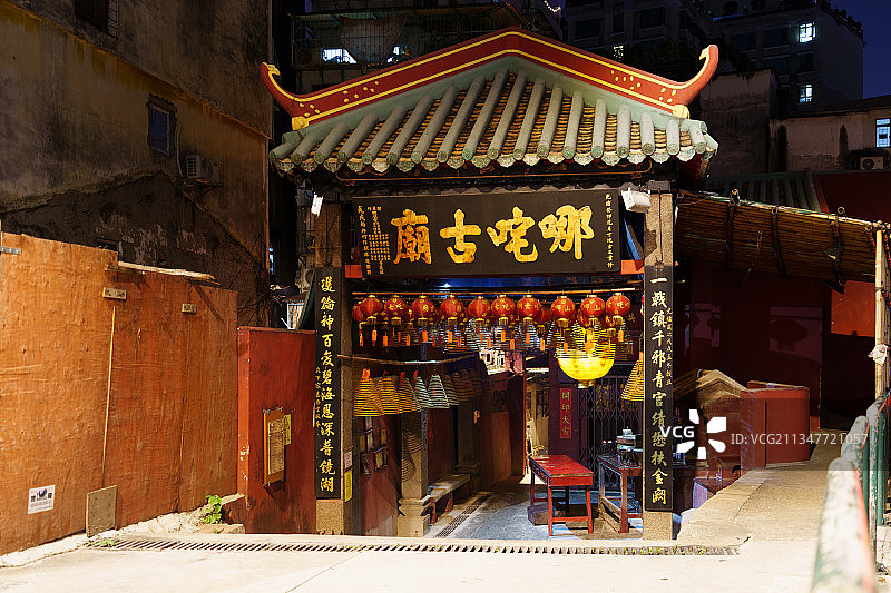 澳门哪吒古庙图片素材