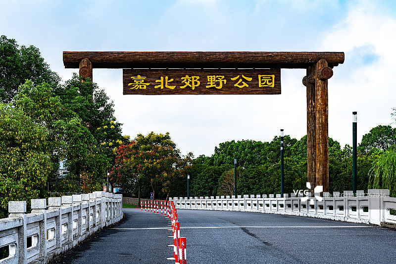 上海嘉北郊野公园入门口标识图片素材