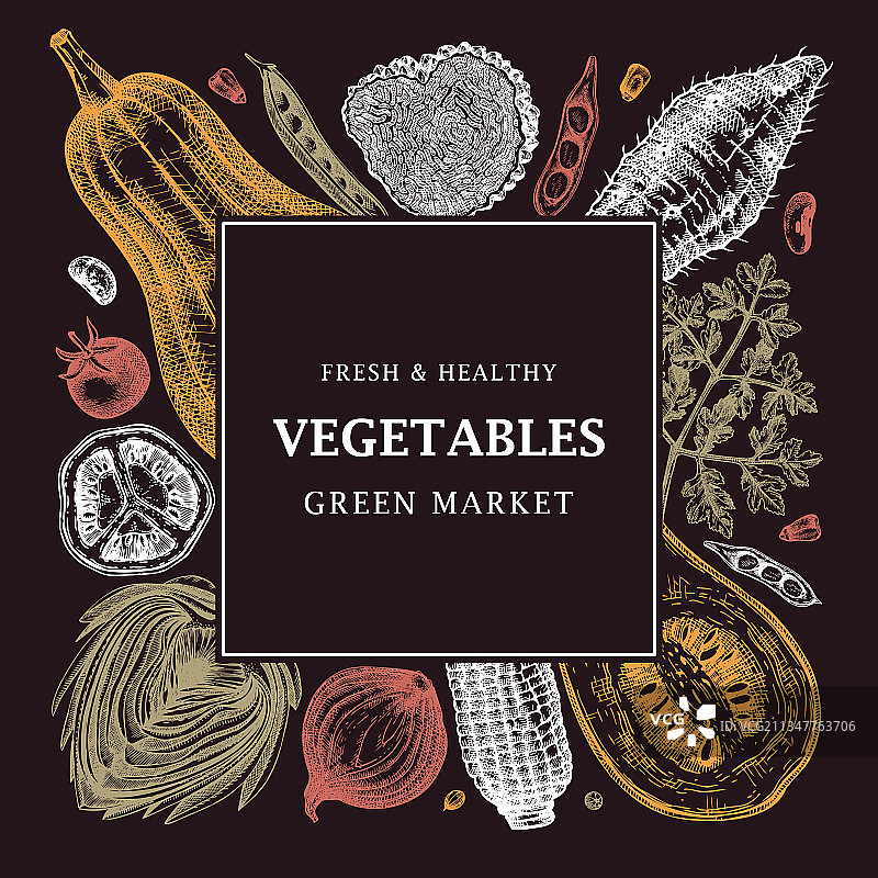 彩色蔬菜秋收节边框设计图片素材