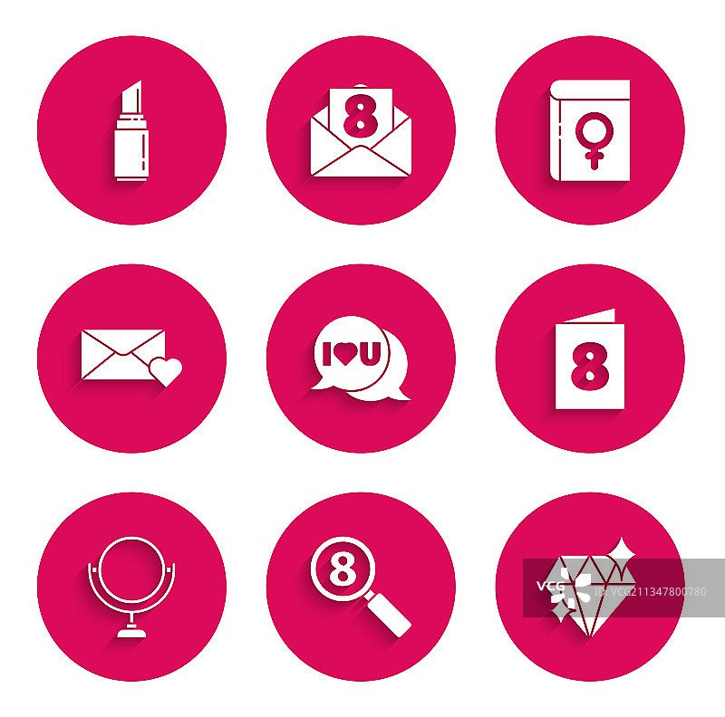 聊天气泡：我爱你三八节搜索图片素材