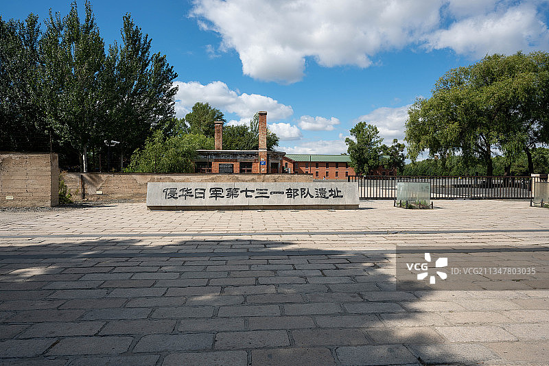 哈尔滨市平房区侵华日军731遗址图片素材