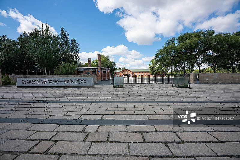 哈尔滨市平房区侵华日军731遗址图片素材