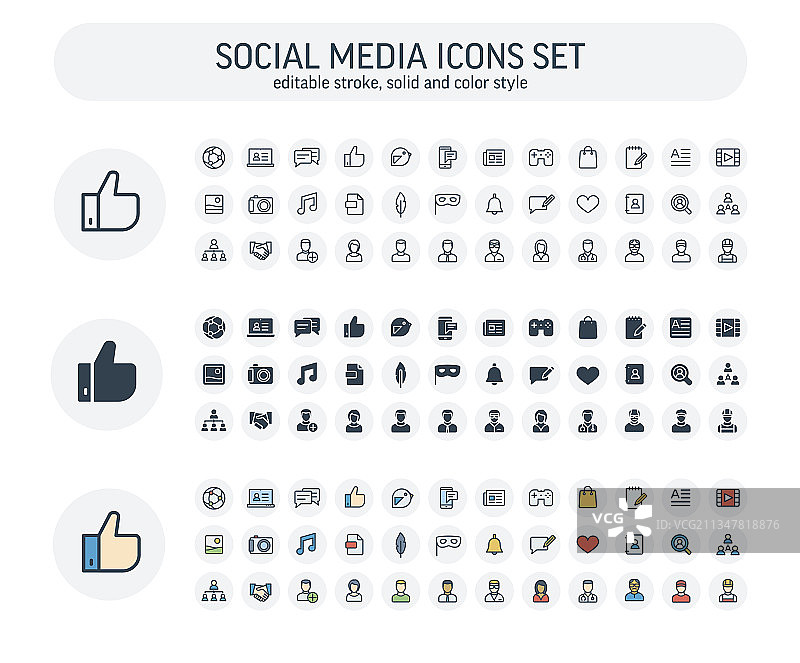 可编辑描边纯色风格图标图片素材