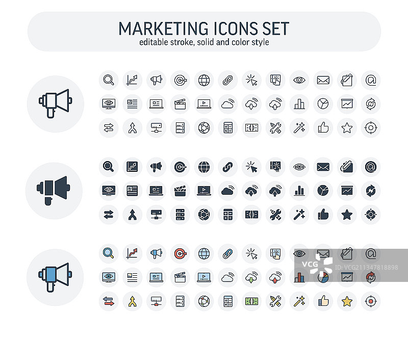 可编辑描边纯色风格图标图片素材