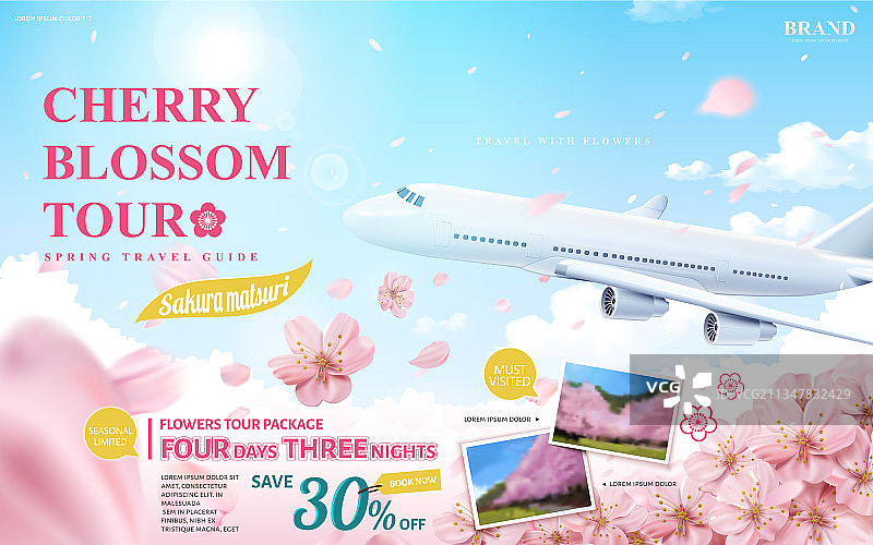 樱花旅游宣传图片素材