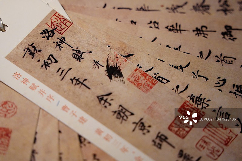 洛神赋图片素材