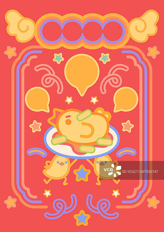 吉星高照竖版2无字图片素材