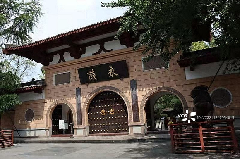 成都永陵公园图片素材