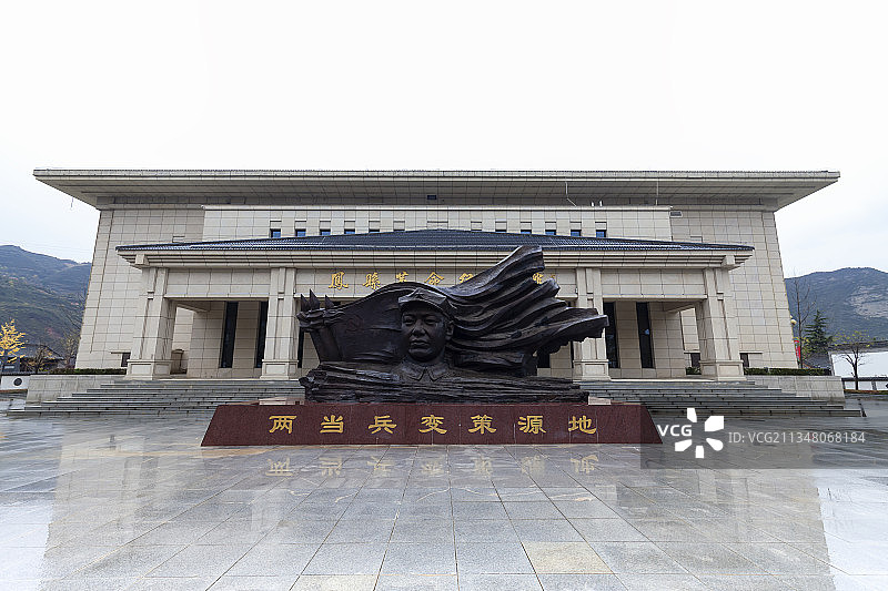 宝鸡凤县革命纪念馆图片素材