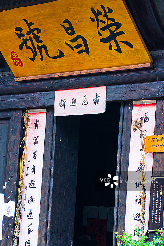 贵州省黄平县旧州古城图片素材