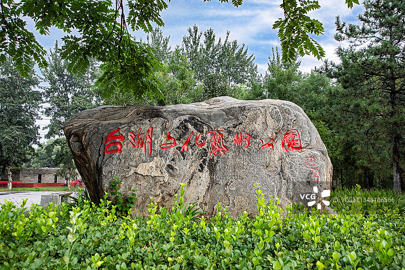 北京台湖文化艺术公园图片素材