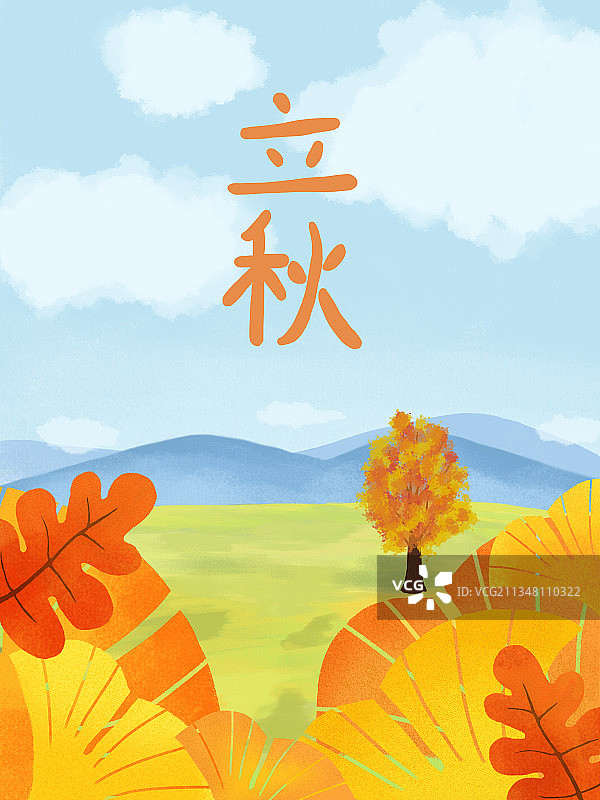 插画立秋图片素材