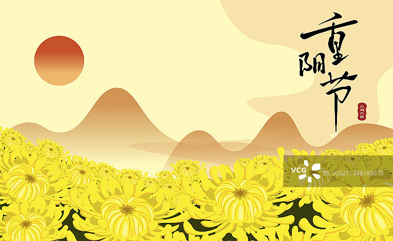 重阳节节日里的菊花和山川风景插画图片素材