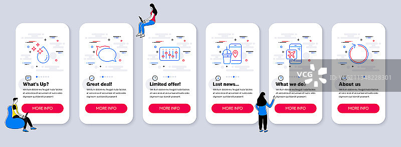 飞行模式通话等商务图标合集图片素材