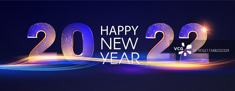 2022新年快乐优雅文字与光效图片素材