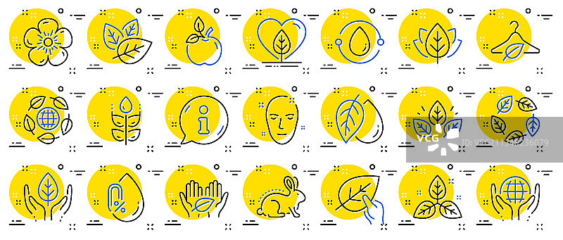 无酒精有机化妆品系列图标图片素材