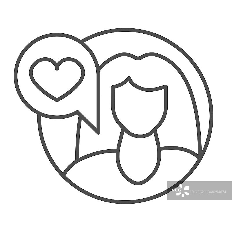 长发女孩和语音气泡中的心图片素材